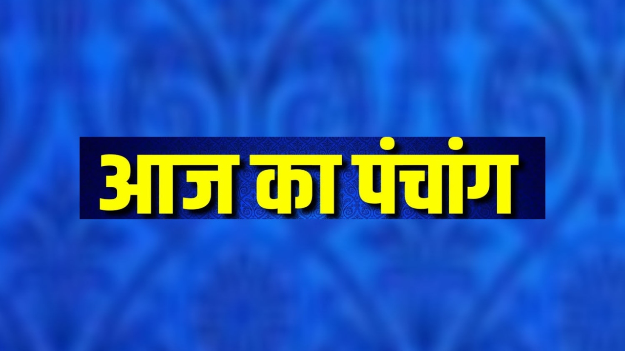 28 October 2024 Ko Kaun Si Tithi Hai 28 October 2024 Ka Panchang Tithi