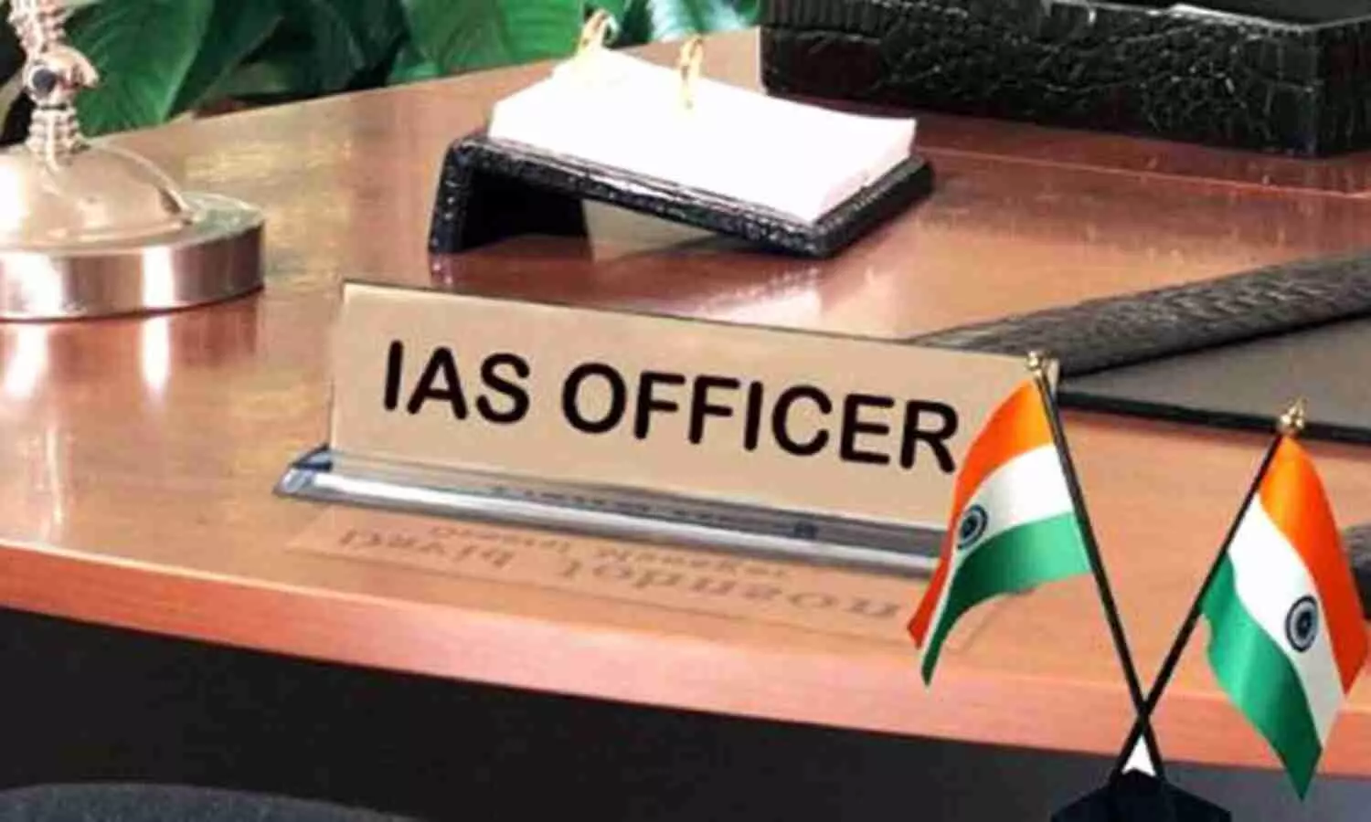 IAS 13 officers AGMUT cadre posting