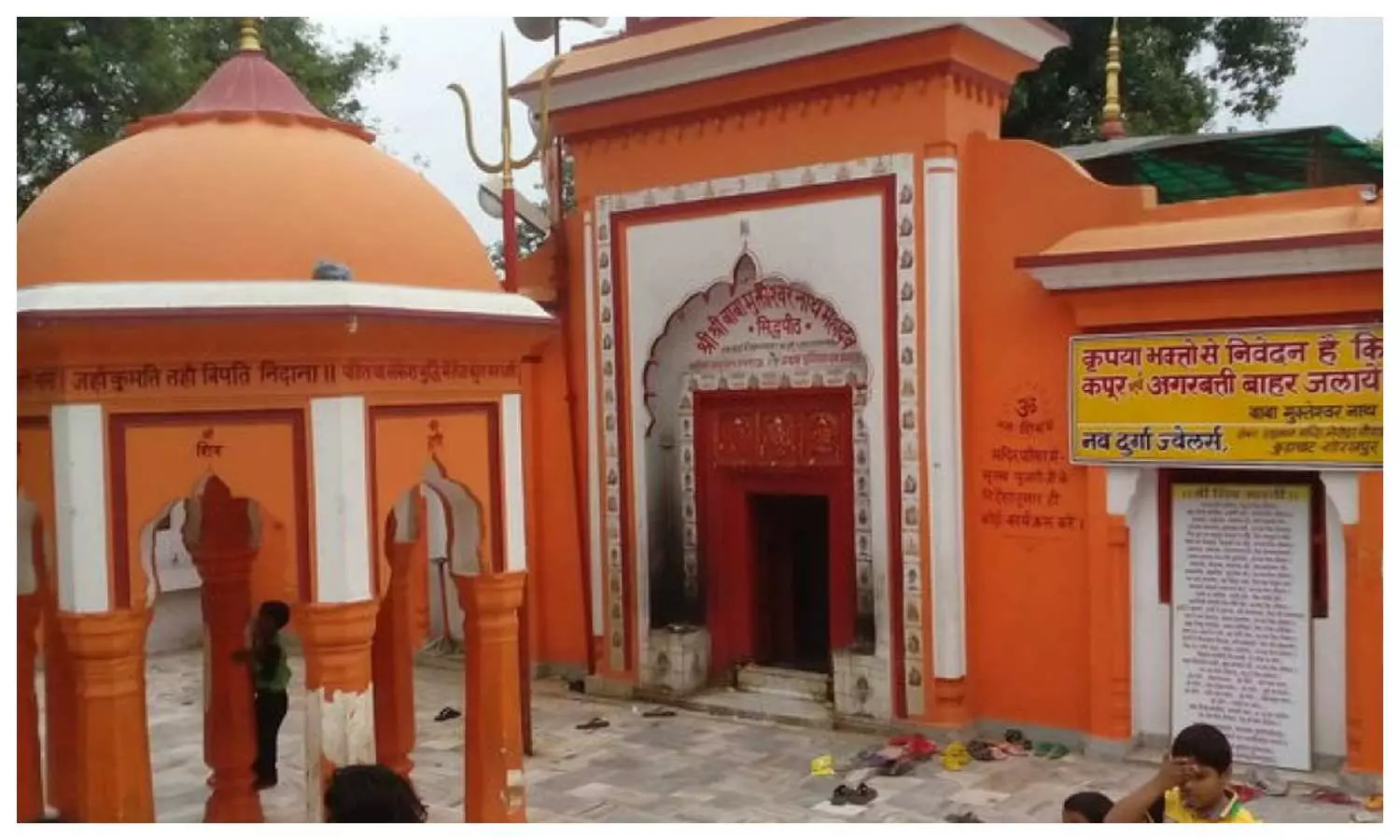Dugdheshwar Nath Temple