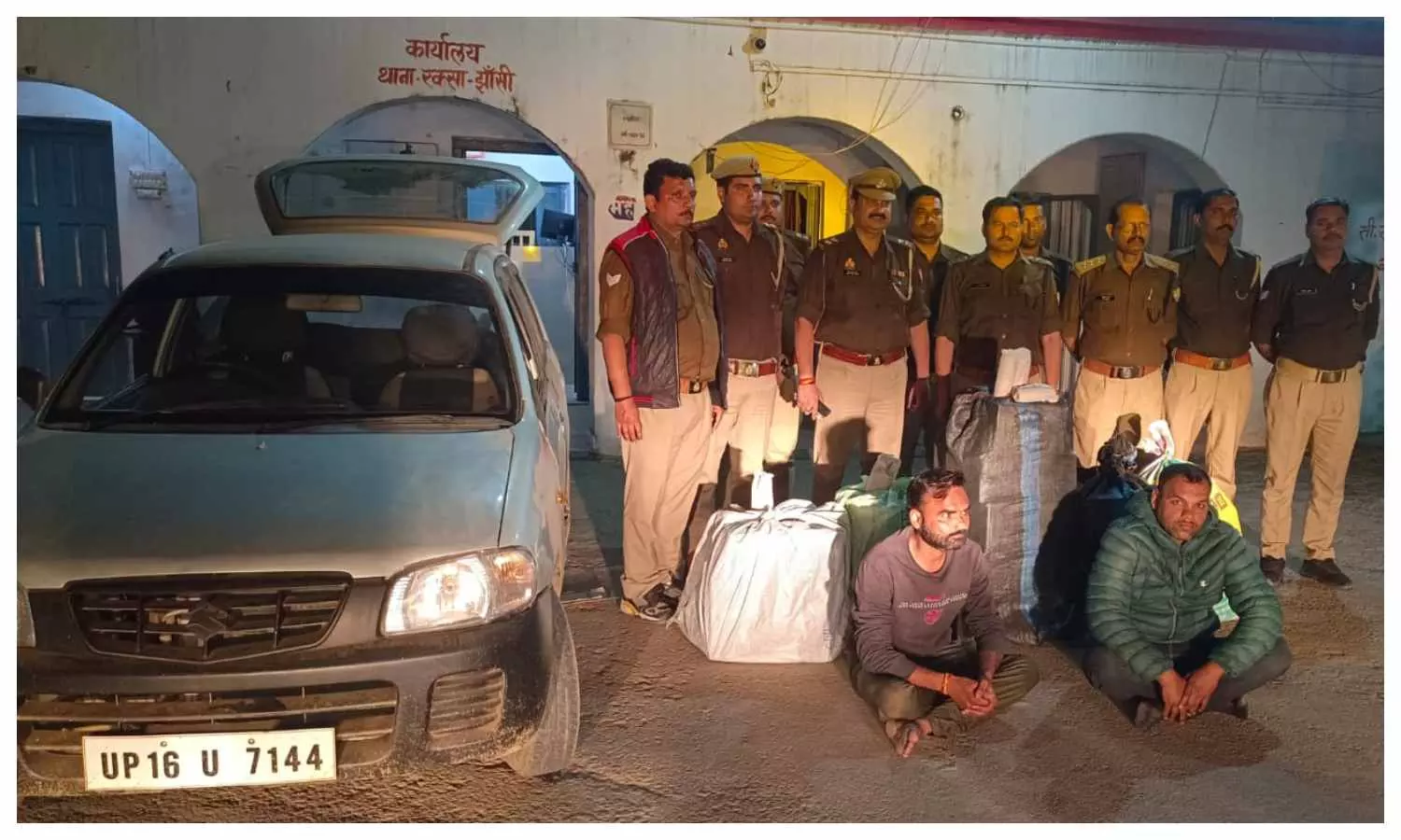 Jhansi News Jhansi News