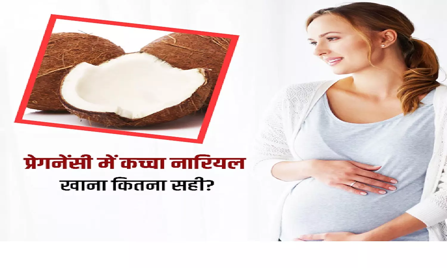 benefits of eating coconut during pregnancy