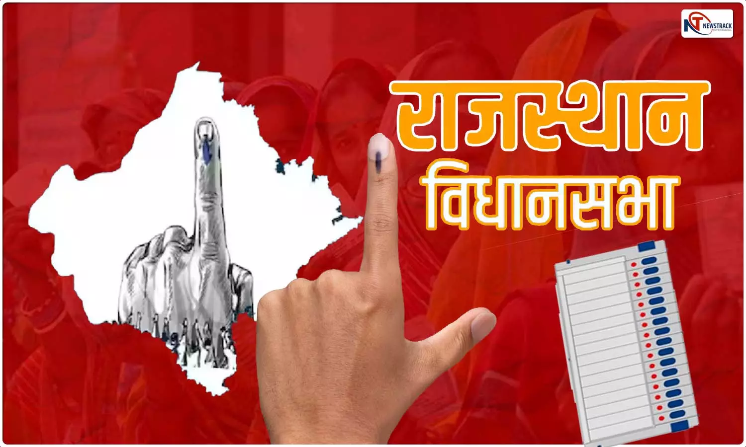 Rajasthan Assembly Election 2023 Voting Live