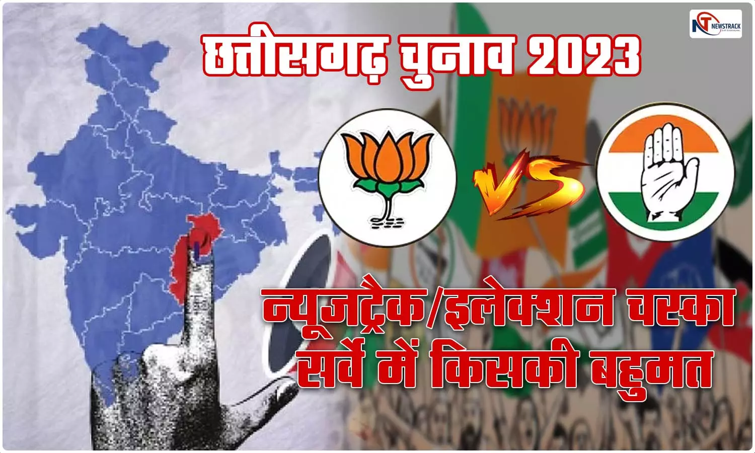 Chhattisgarh Election Survey 2023