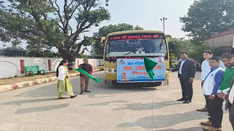 Jal Gyan Yatra became special for school children in Chitrakoot Jal Gyan Yatra became special for school children in Chitrakoot