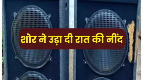 etah news