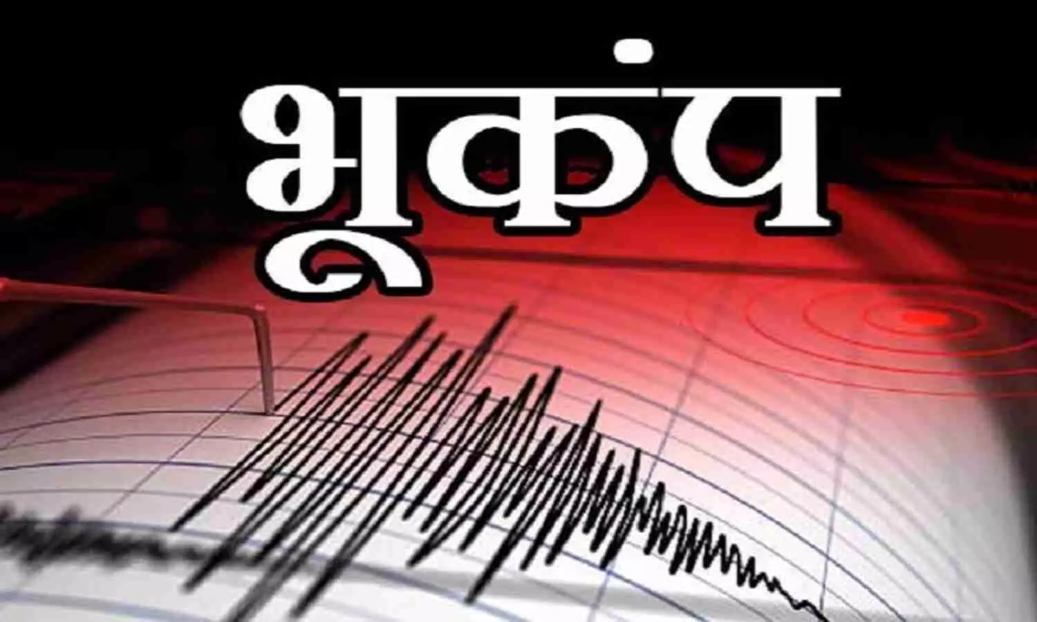 Earthquake in Bangladesh and Taiwan