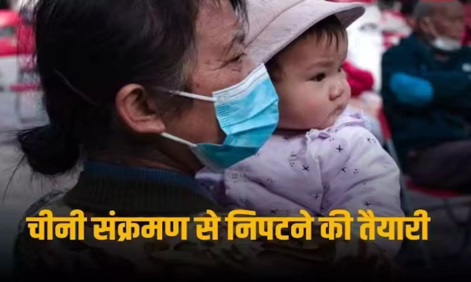 Child Pneumonia in China