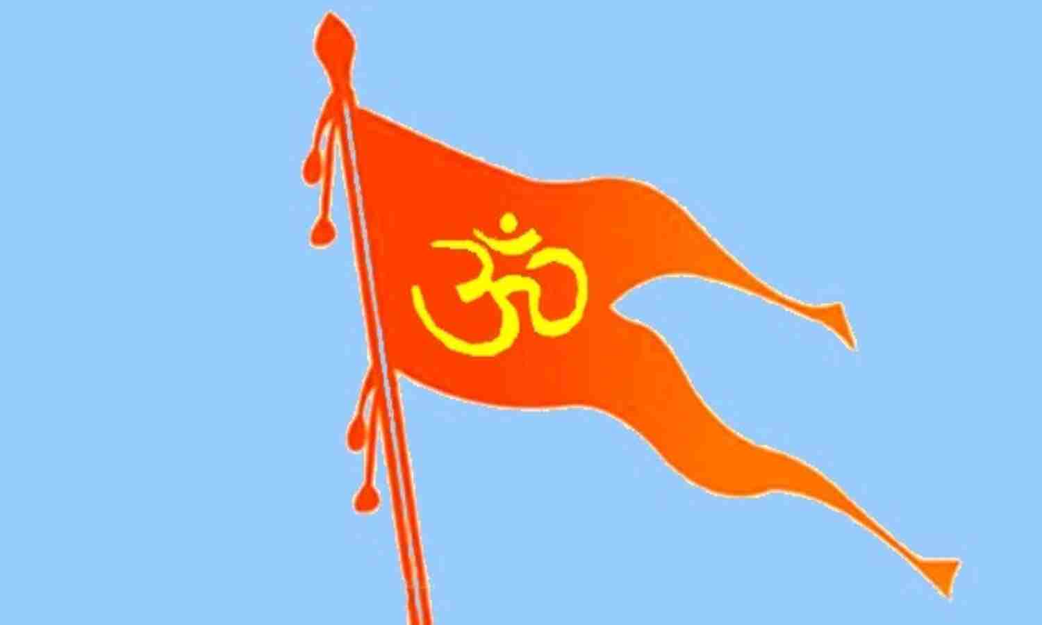 sanatan dharm