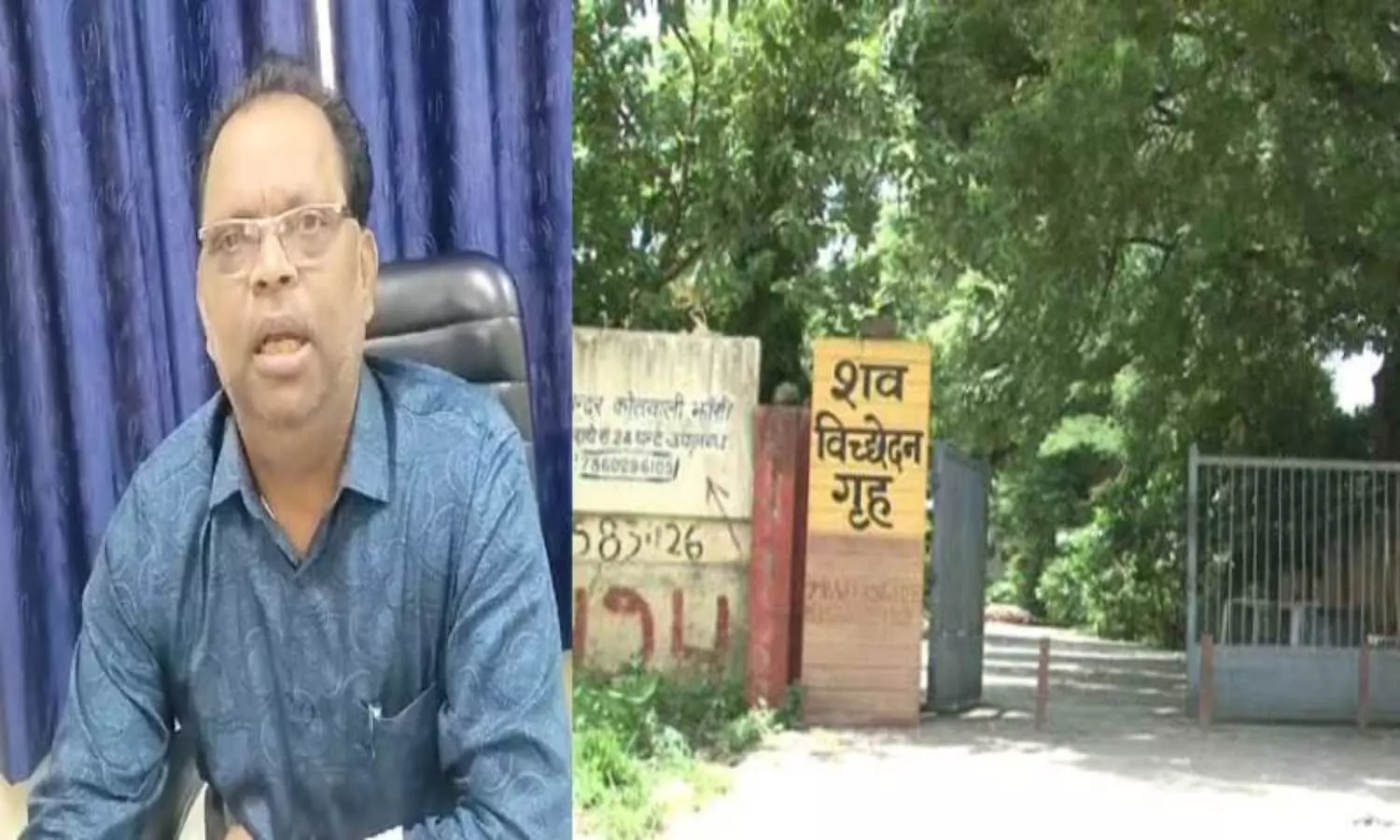 jhansi news