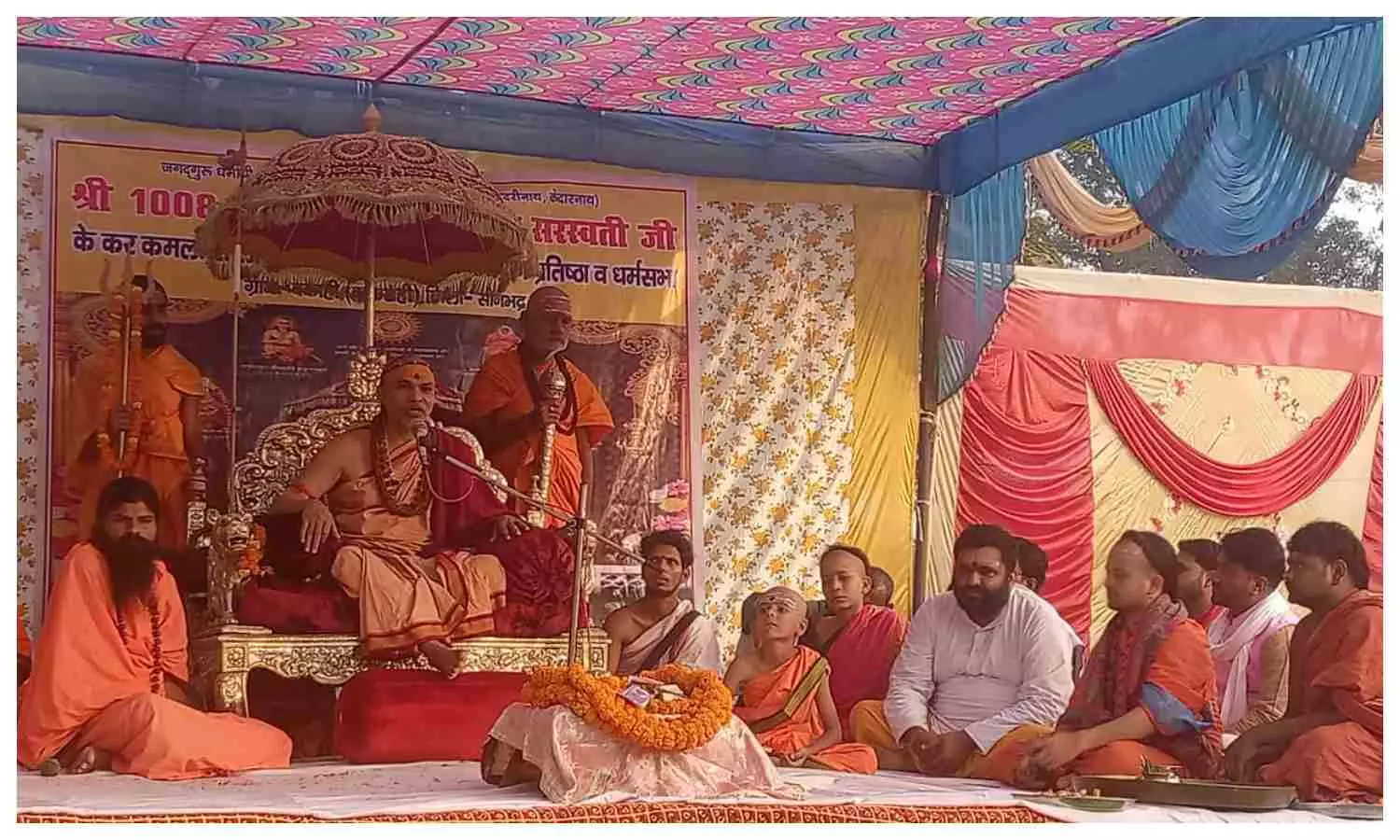 swami avimukteshwaranand in sonbhadra