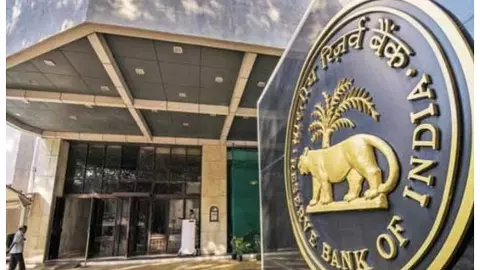 RBI MPC meet