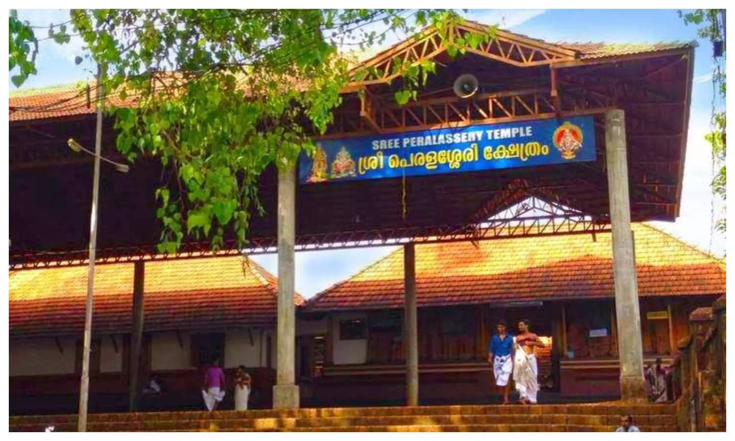 Sree Peralassery Subramanya Temple