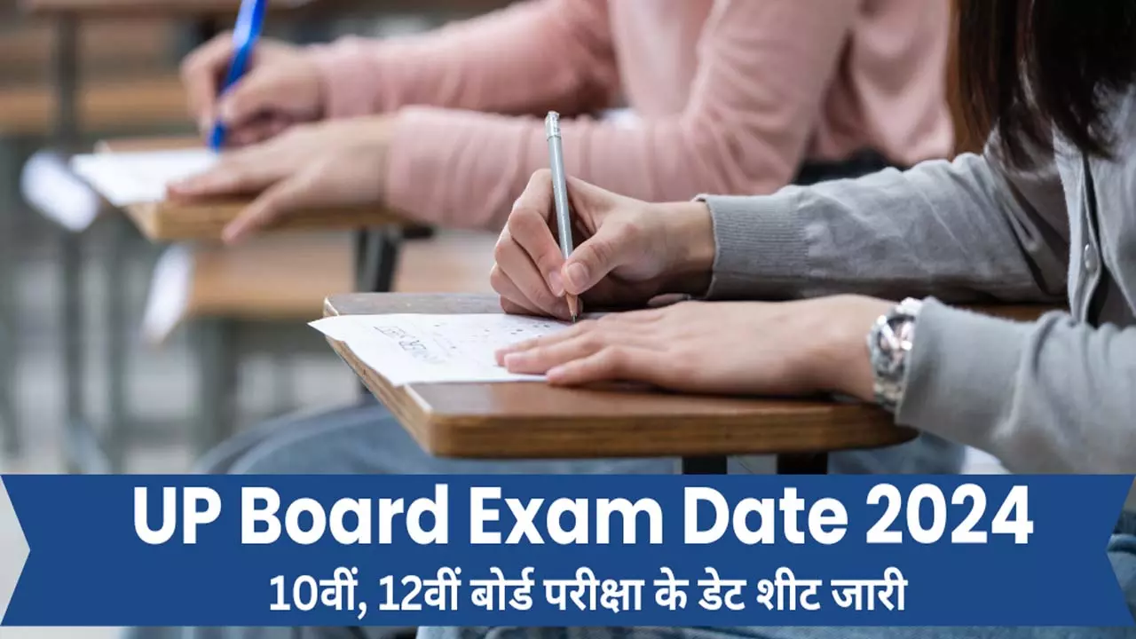 UP Board 10th-12th datesheet released, exam will start from February 22, know when which paper will be held