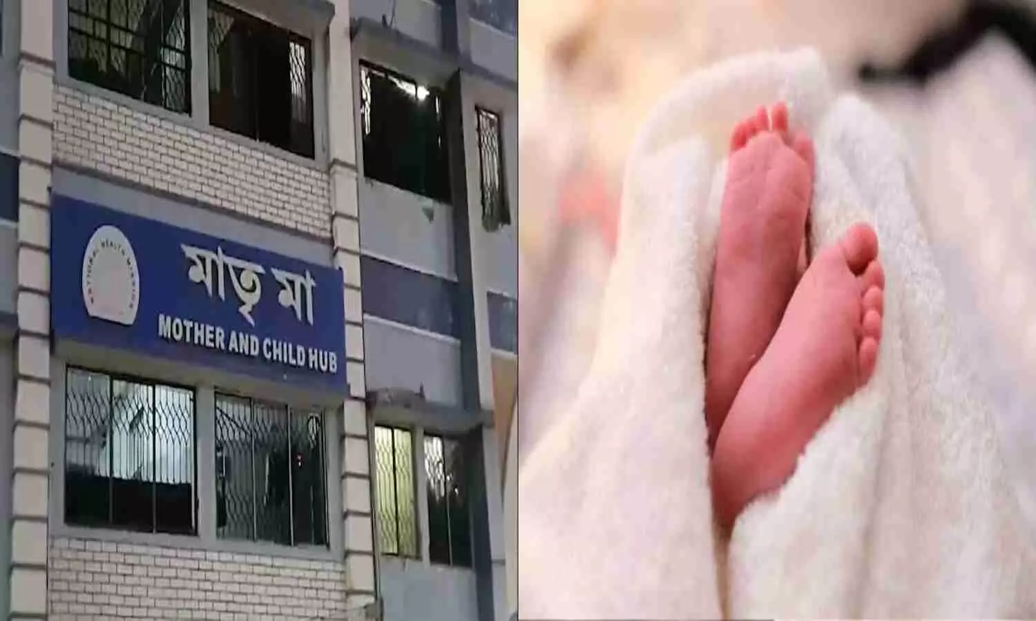 Nine newborn babies died in West Bengal