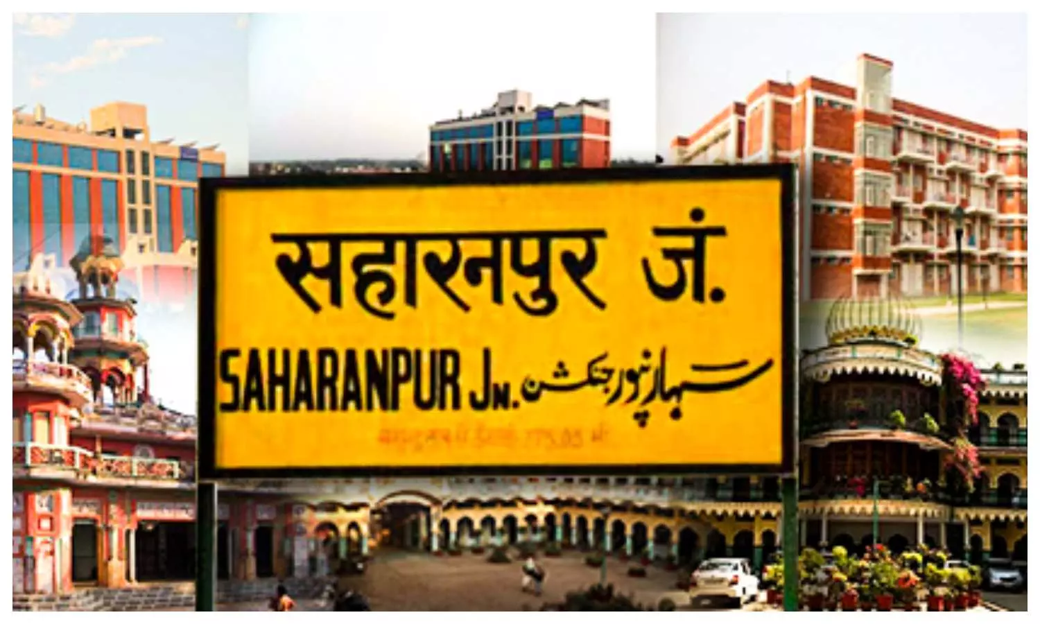 Saharanpur Famous Place: जा रहे हैं सहारनपुर तो इन पांच जगहों को देखना न भूलें, नहीं भूलेंगे अनुभव