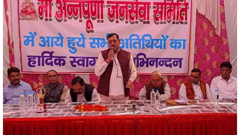 Kannauj News Kannauj News