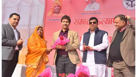 Amethi News