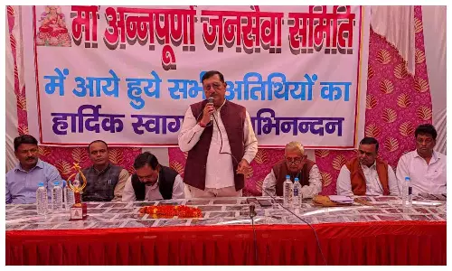Kannauj News