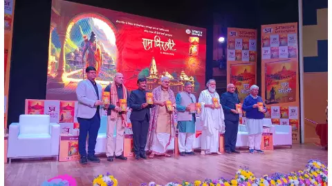 Ram Phir Laute Book Launched Ram Phir Laute Book Launched