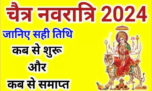 Navratri 2024 Me Kab Hai