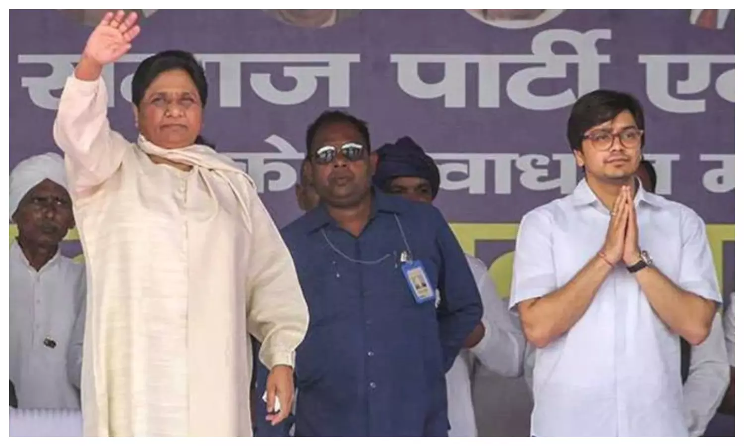 Mayawati Successor Akash Anand