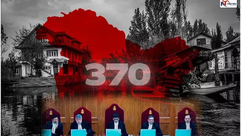 SC Verdict on Article 370: मोदी के फैसले पर सुप्रीम कोर्ट की मुहर SC Verdict on Article 370: मोदी के फैसले पर सुप्रीम कोर्ट की मुहर