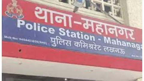 Lucknow News Lucknow News