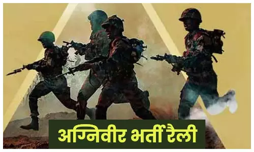 Indian Army Agniveer Rally 2023