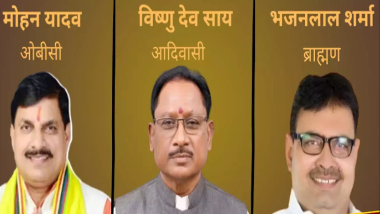 Three Chief Ministers are products of Vidyarthi Parishad