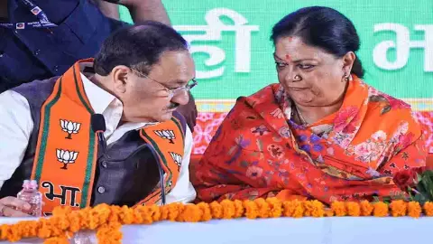Rajasthan New CM Rajasthan New CM