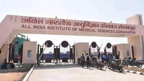 Gorakhpur AIIMS Gorakhpur AIIMS
