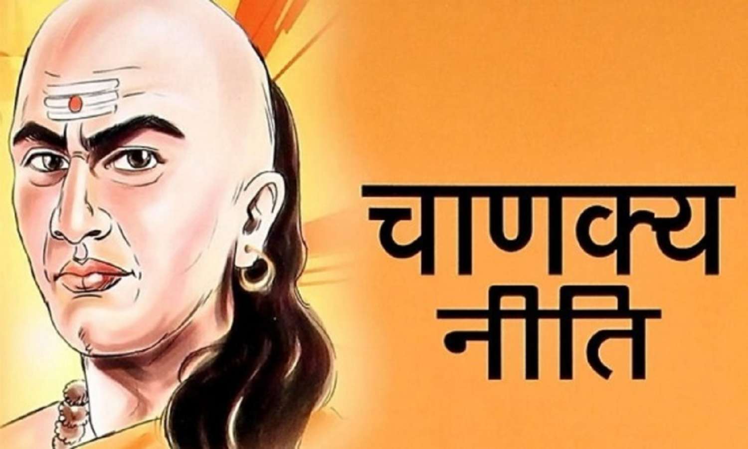 मूर्ख लोगों की पहचान कैसे करें | motivational quotes | best quotes | hindi  voice - YouTube