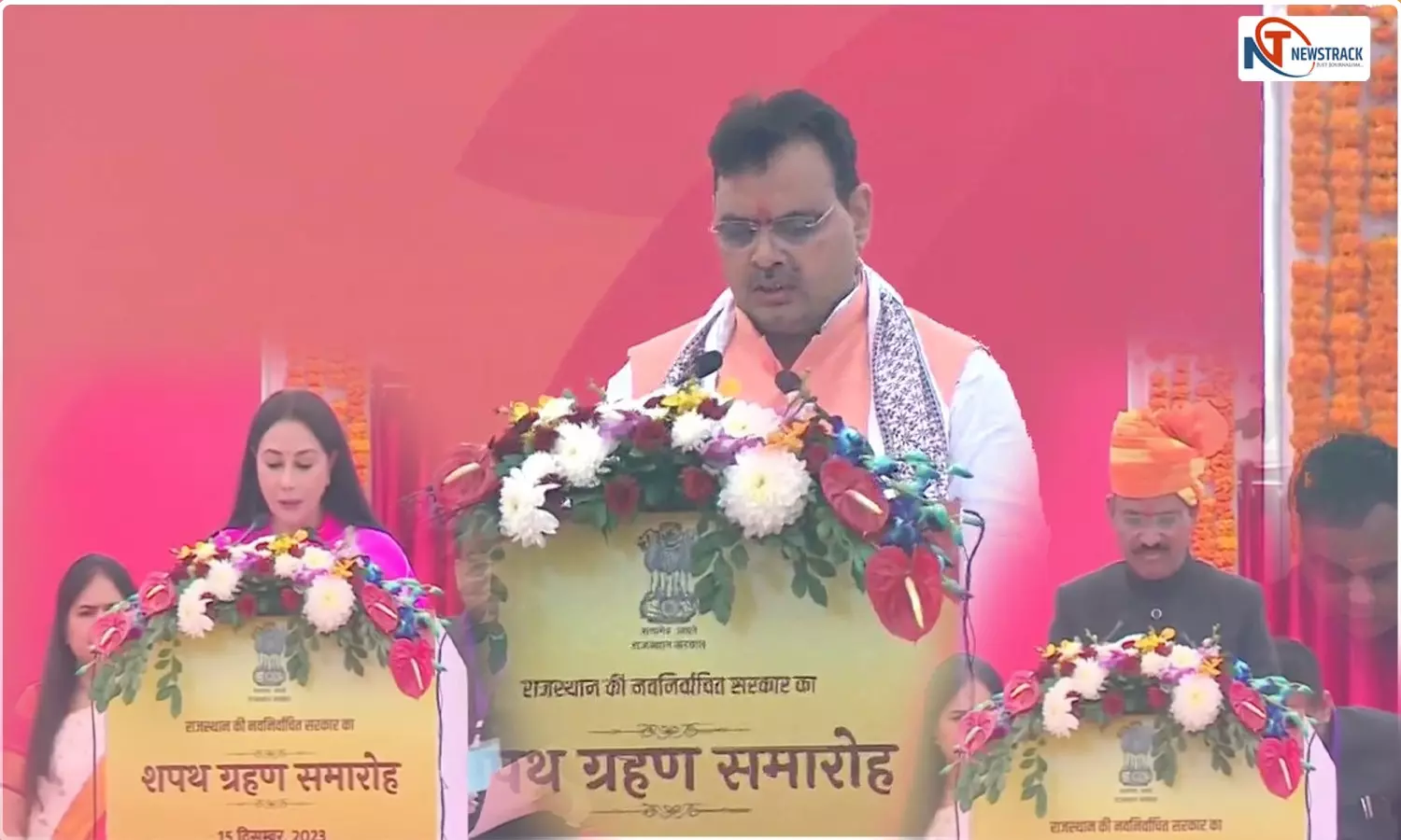 Rajasthan CM Oath Ceremony Live