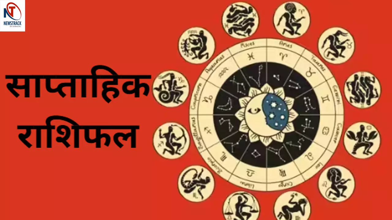 26 February se 2 March 2024 ka Saptahik Love Rashifal :ये लेकर आ रहा खुशियों की सौगात, जानिए किसके लिए