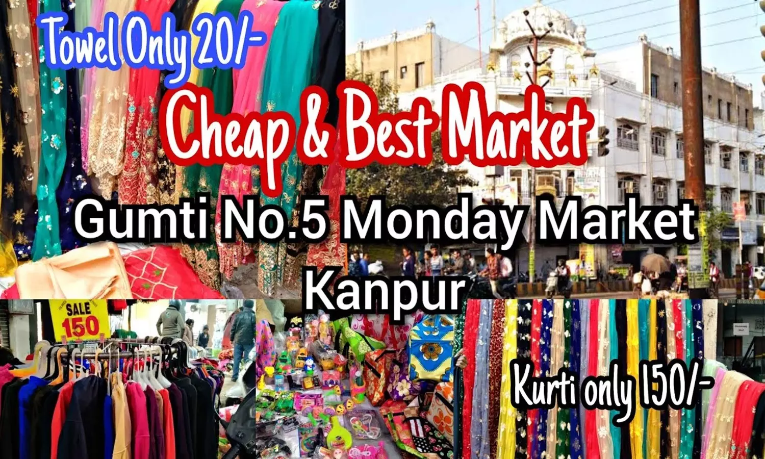 Kanpur Market