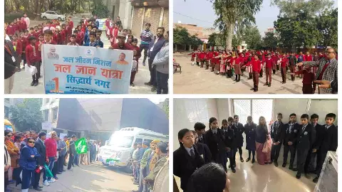 Jal Gyan Yatra