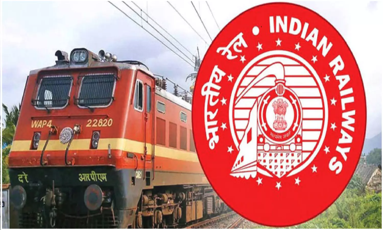 Sarkari Naukri: रेलवे में नौकरी पाने का सुनहरा अवसर आवेदन के लिए आज का समय शेष