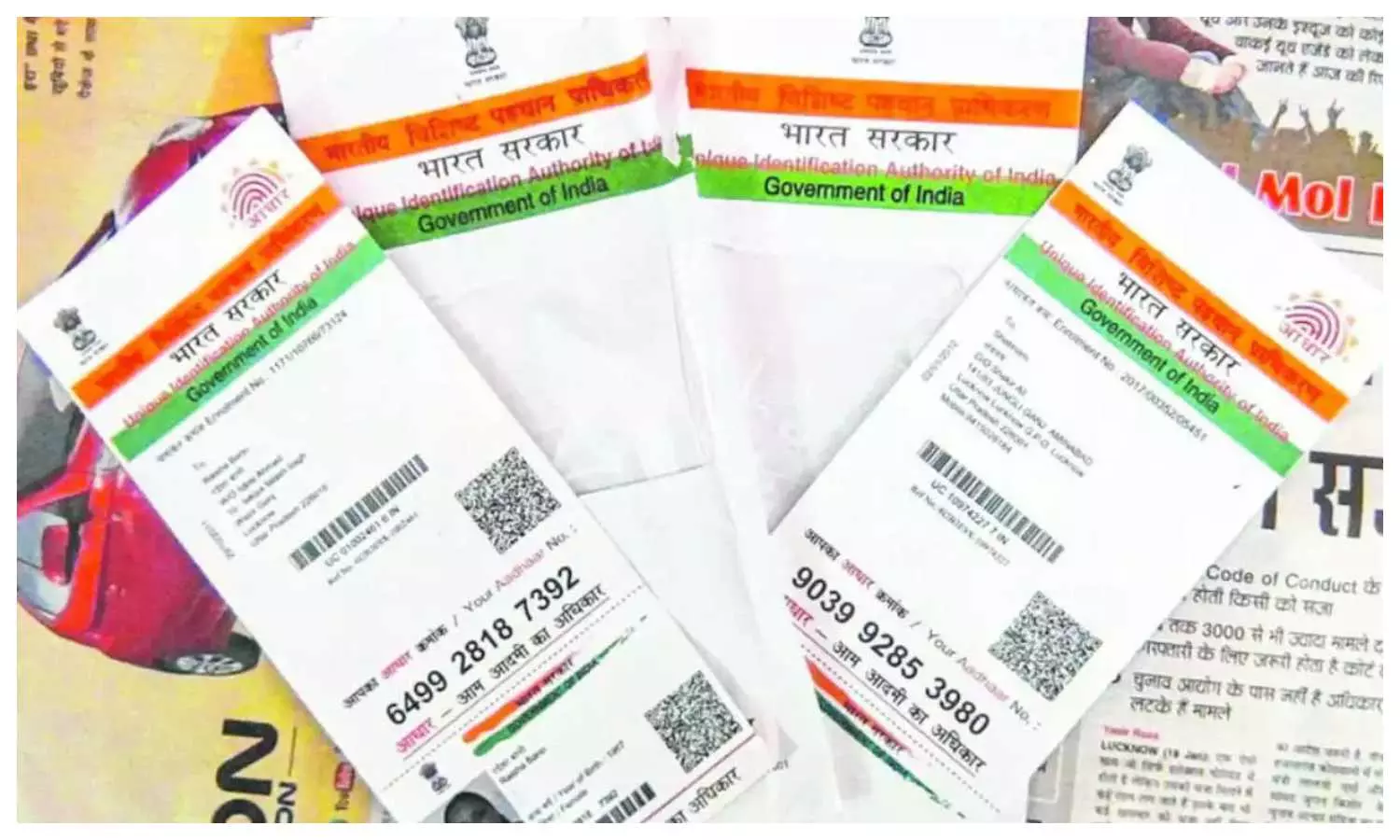 Aadhaar Latest Updates