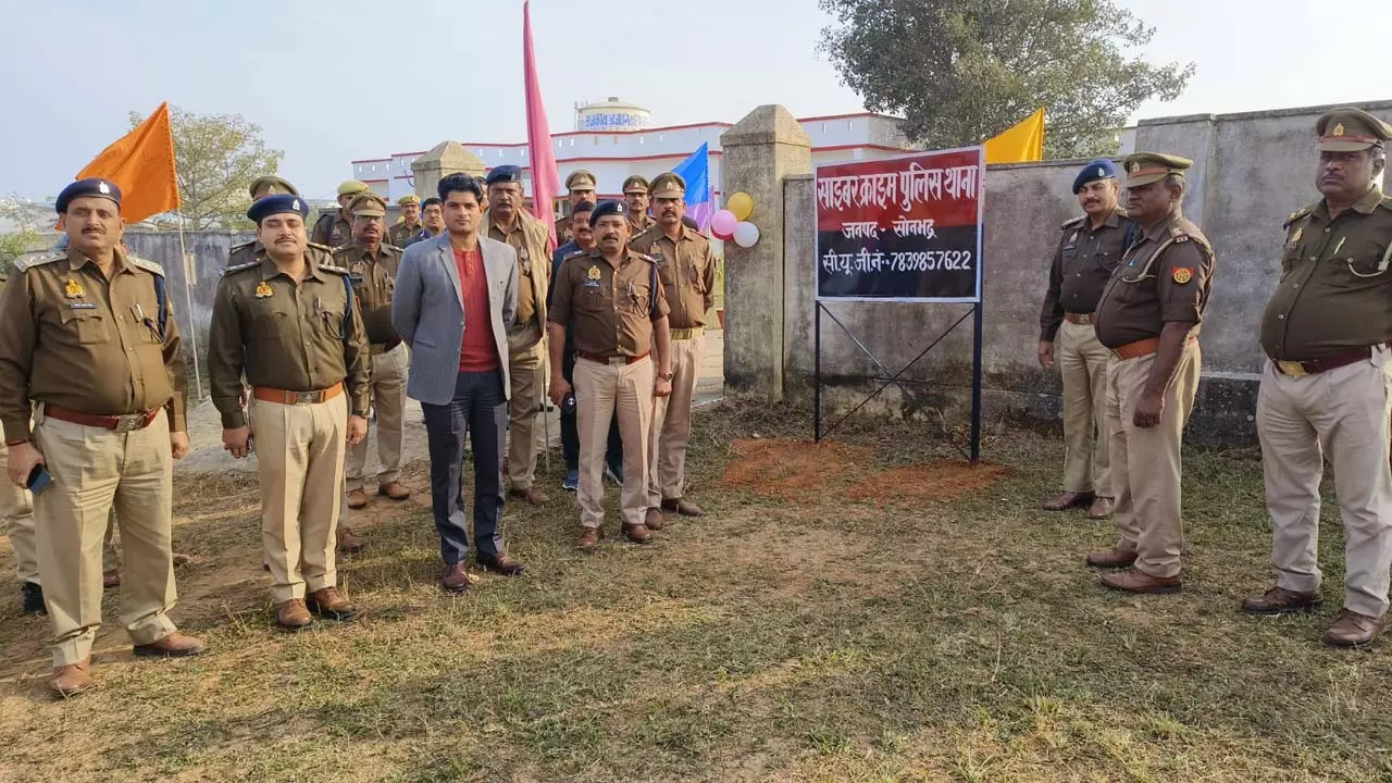 Sonbhadra got cyber police station, deployment of 18 personnel including two inspectors, made operational in police line