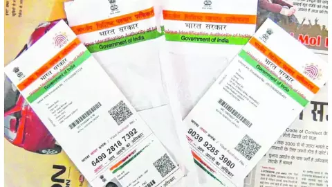 Aadhaar Latest Updates