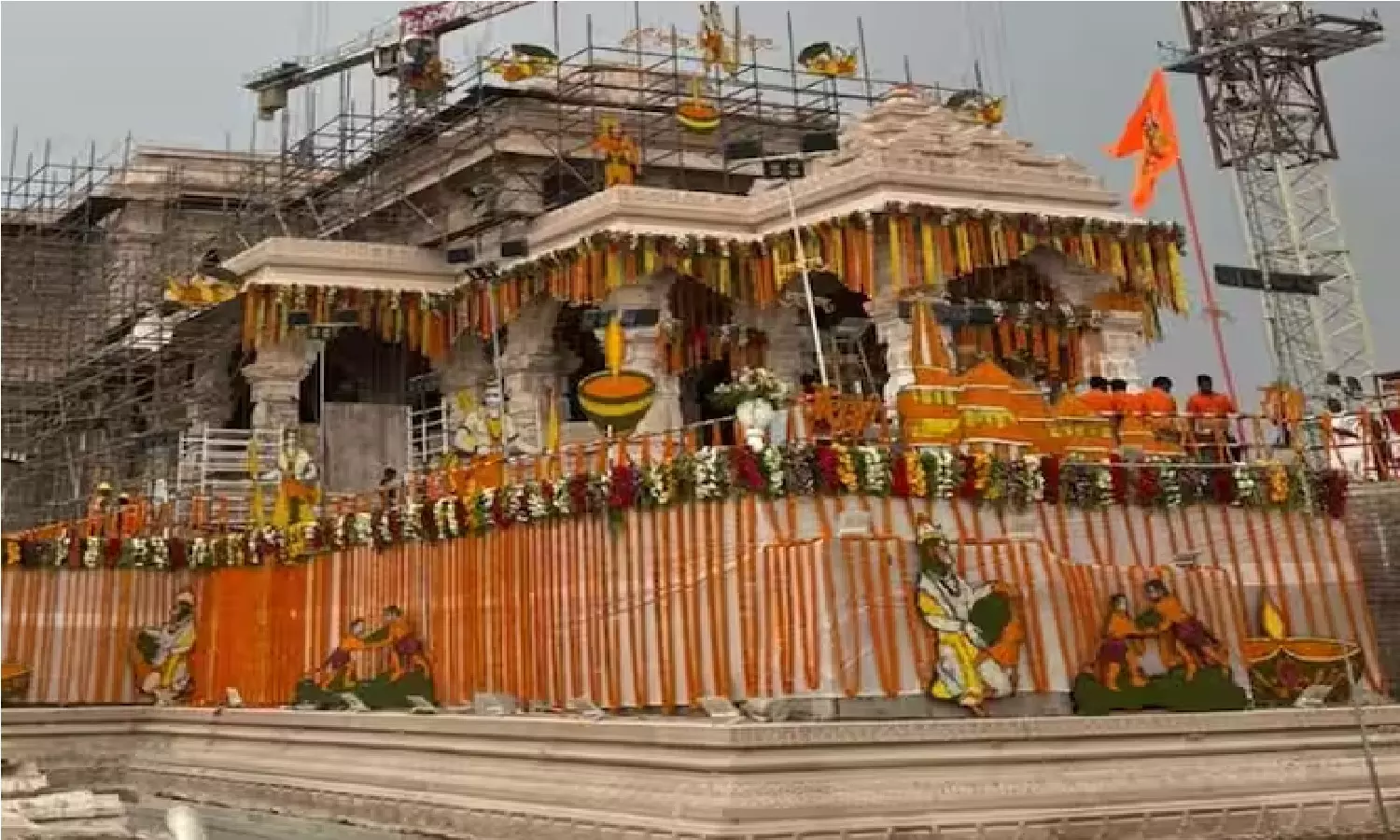 Ram Mandir