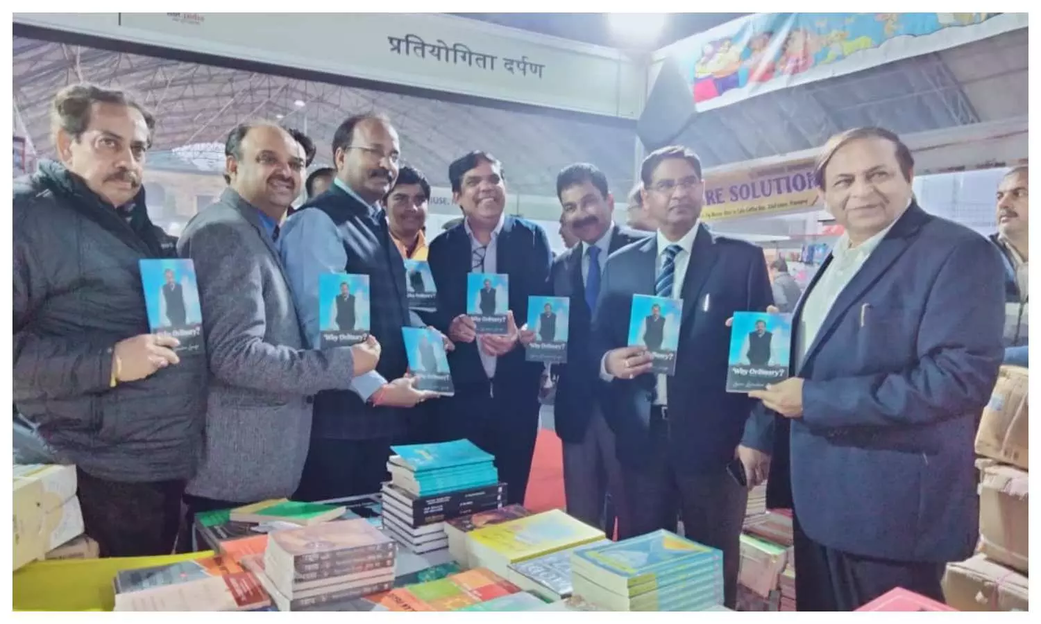 Prayagraj Book Fair