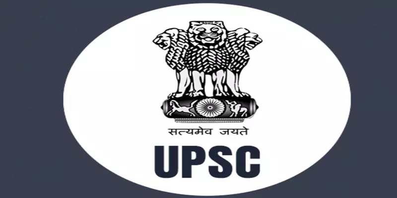 UP PCS मेंस रिजल्ट जारी, 400 से ज्यादा उम्मीदवार हुए सेलेक्ट, चेक करे लिस्ट