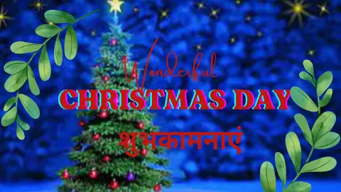 Christmas 2023 Wishes