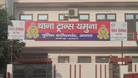 agra news agra news