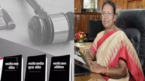 President approved three criminal bills, replacing colonial era laws