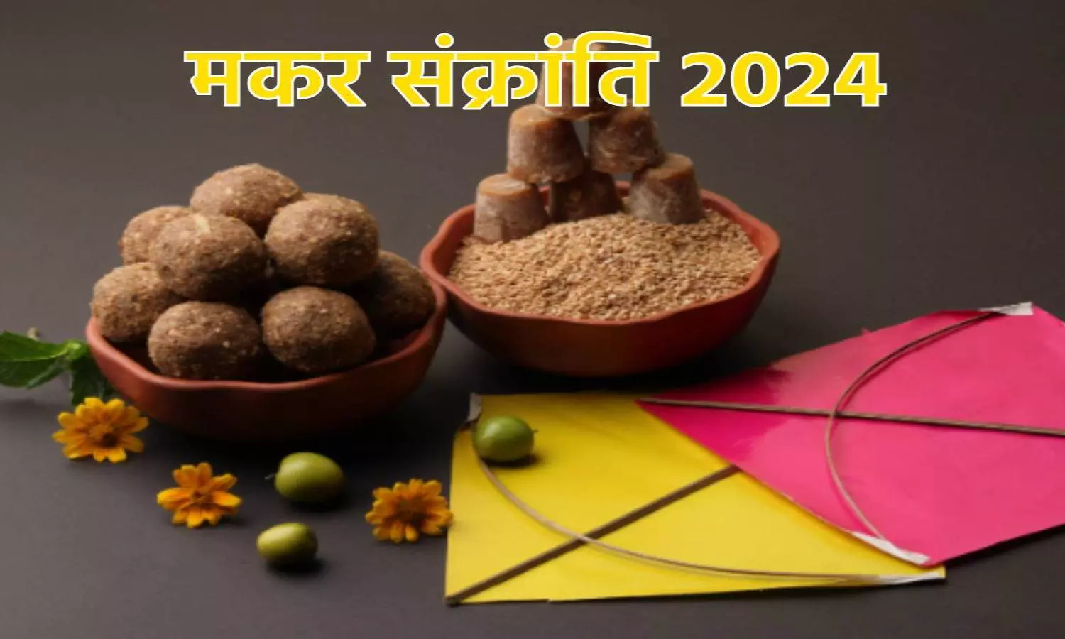 Makar Sankranti 2024