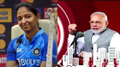 PM Modi Mann ki Bat