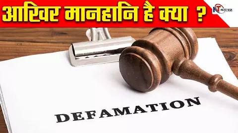 Understand the feelings, why only big people are defamed