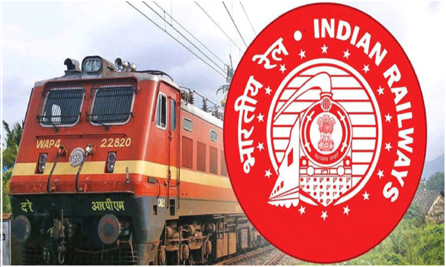 Sarkari Naukri: रेलवे में 10वीं पास उम्मीदवारो के लिए नौकरी पाने का आखिरी मौका आज